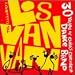 The Legendary Los Van Van: Thirty Years of Cuba's Greatest Dance Band