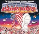 RESPECT!～The 30th Anniversary of KIYOSHIRO IMAWAN [DVD]