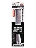 セーフティケア 柄付きのみとりグシの画像