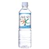 (お徳用ボックス) 六甲のおいしい水 500ml×24本