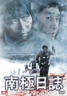 ��ɓ��� [DVD]