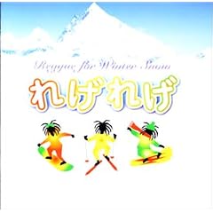 Reggae for Winter Snow