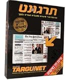 Targunet