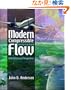 Modern Compressible Flow: With Historical Perspective. John D. Anderson, JR