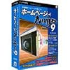 ホームページNinja 9 for Windows