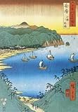 Art Poster Print - Sudden Shower Ohashi - Artist: Utagawa (Ando Tokutaro) Hiroshige- Poster Size: 24 X 36