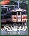 MS Train Simulator���A���A�h�I���V���[�Y5JR�R�A�{��