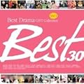 Best Drama OST Collection Vol.1 - Best 30 (2CD)(�؍���)