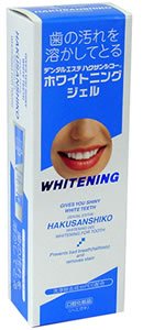 ハクサンシコーホワイトニングジェル70g