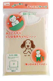 わんわんベビー あったかケープ