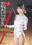 黒髪の新体操少女
