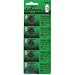 Maxell CR1616 3 Volt Lithium Coin Batteries 3V Battery