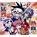 NG騎士ラムネ&40 DVD-BOX(完全初回限定生産盤)