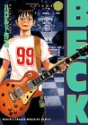 しかし、この漫画は顔アップのコマが多いなー