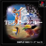 SIMPLE1500シリーズ Vol.72 THE ビーチバレー