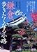 qAȂ鏬H (Wpbe)