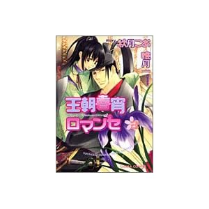 �����t�����}���Z 3 (�L�����R�~�b�N�X)