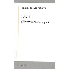 L�vinas ph�nom�nologue