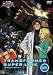 トランスフォーマー スーパーリンク 05 [DVD]