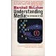 Understanding Media