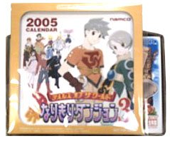 Cover image : テイルズオブザワールド なりきりダンジョン3
