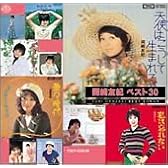 ベスト30