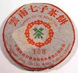 2001 Haiwan Ripe Beeng Tea Leaves - Vintage Pu-erh Teas - 350 Grams by Generation Tea