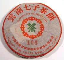 2001 Haiwan Ripe Beeng Tea Leaves - Vintage Pu-erh Teas - 350 Grams by Generation Tea