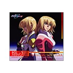 Honoo No Tobira(Gundam Seed Destiny)