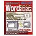 Word 2000/2002 S}X^[
