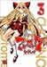 こいこい7 3 (チャンピオンREDコミックス) こいこい7 3 (チャンピオンREDコミックス)
