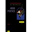 An Introduction To Arab Poetics