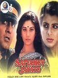 Satyamev Jayate