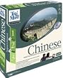 TeLL me More Chinese - Beginner, Intermediate & Advanced [Old Version]