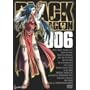 BLACK LAGOON 006 [DVD]
