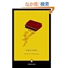 Death of a Salesman (Plays, Penguin)