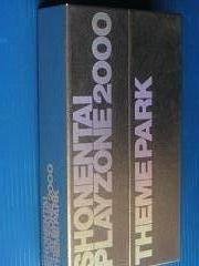 Cover image : (VHS) PLAYZONE 2000“THEME PARK” [VHS]