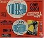 2009 Topps Heritage Baseball Retail Box - 24p8c