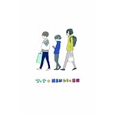 New World Line
