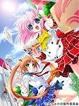 はちゅかの