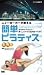 �˥塼�衼�������������ñ�ԥ�ƥ��� ������ 