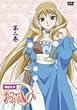 落語天女おゆい 第2巻 [DVD]