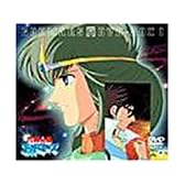 六神合体ゴッドマーズ DVD-BOX(1)