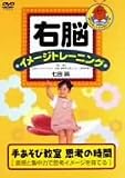 �E�]�C���[�W�g���[�j���O ��V�ы��� [DVD]