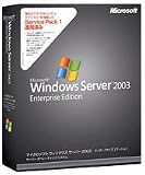 Win Server 2003 Ent SP1(25CAL付)英語版