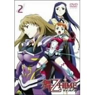 ��-��HiME 2 [DVD]