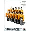 �f�� �U�E���[�j���O���B3~�V���O��M�N���b�v�X~ [DVD]