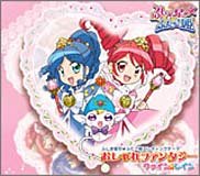 おしゃれファンタジー ファイン★レイン 高野康弘 佐藤泰将 kenko-p 森林檎