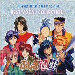 Fushigi Yuugi Best Vocal Collection