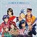 Search : Fushigi Yuugi Best Vocal Collection